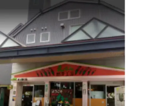 南箱根ツリーハウス 函南町のホテル