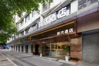 Times Hotel (Yibin Cuiping High-speed Railway Station)