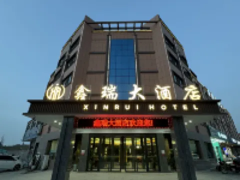 Xinrui Hotel Hotels in Tumxuk