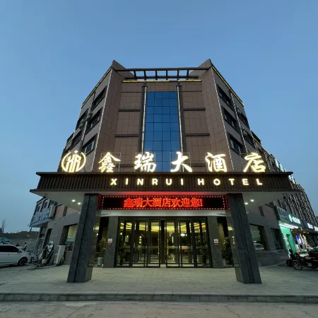 Xinrui Hotel