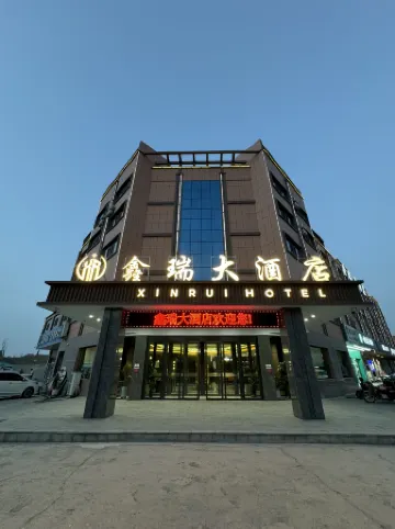 Xinrui Hotel