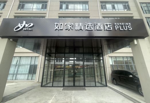 홈인 호텔 객실 내부