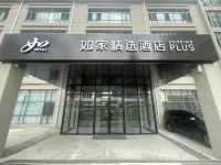 Homeinn Plus Hotel (Tianjin West Railway Station Northwest Corner Subway Station) Hotel a Tianjin