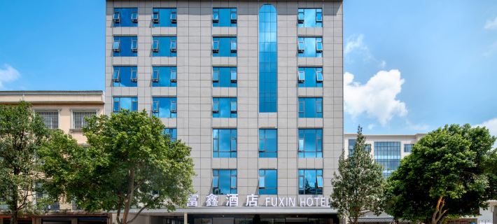 Fuxin Hotel Ξενοδοχεία στην πόλη Γκουανγκάν