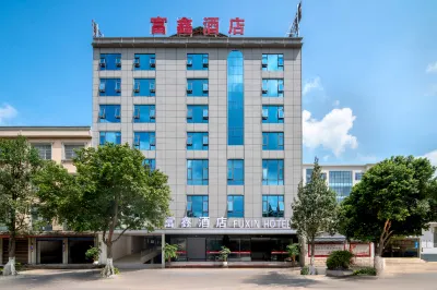 Fuxin Hotel Hotels near Guangnan Xian Railway Station