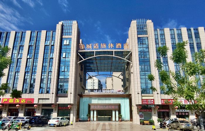 Citywell Hotel (Yong'an Municipal Government Store)