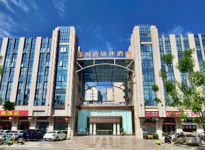 城適旅休飯店（永安火車南站中青店）