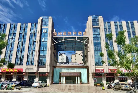 Citywell Hotel (Yong'an Municipal Government Store)