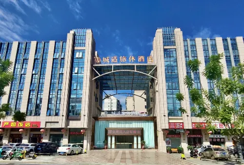 Citywell Hotel (Yong'an Municipal Government Store)