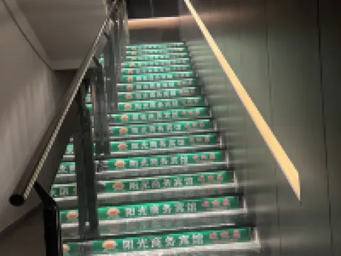 Sunshine Business Hotel (Shihua Road West Section 2) Hoteles en Condado de Xuanhan