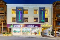 Gongbucuo Sunshine Hotel