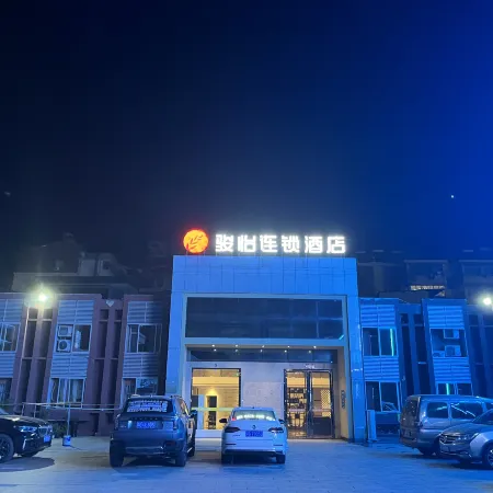 Junyi Hotel (Pengze Longcheng Avenue Store)
