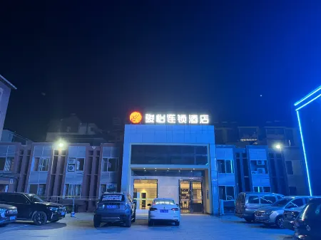 Junyi Hotel (Pengze Longcheng Avenue Store) Отели в г. Пэнцзе