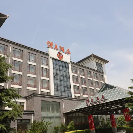 Anping Hanwang Hotel (Hanwang Gongyuan)