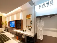 VISHAN· Vishang Designer Tide Hotel (Xiamen Zhongshan Road Pedestrian Street Store) Hotel di Xiamen