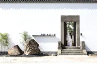 She County Nanping Shuitian Yishe Homestay Nvshen Chongsi Memorial Archway 주변 호텔