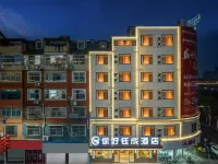 Hello Yucheng Hotel (Guangfeng Coach Terminal Branch) Hotels near Yongfeng Bridge