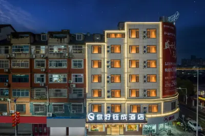 Hello Yucheng Hotel (Guangfeng Coach Terminal Branch) Hotell i Guangfeng District