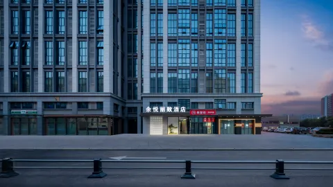 Yu Yue Li Zhi hotel in Xinxiang