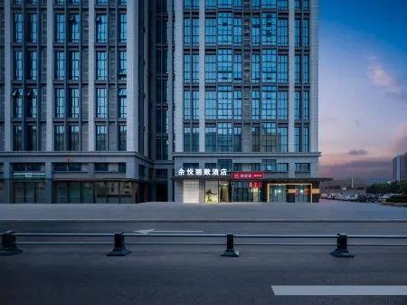 Yu Yue Li Zhi hotel Отели в г. Синьсян