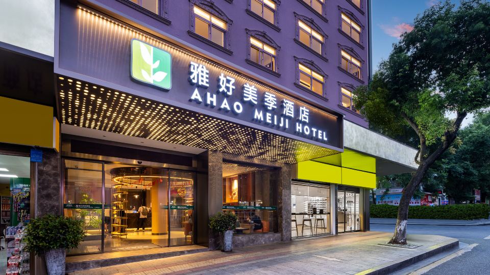 Yizhang Hexin Boutique Hotel (Baitong Bus Station)