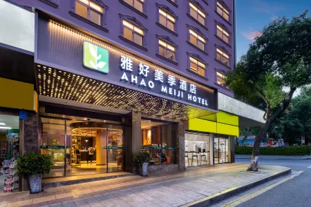 Yizhang Hexin Boutique Hotel (Baitong Bus Station)