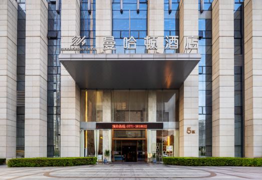 曼哈顿酒店（南宁广西大学店）外景图