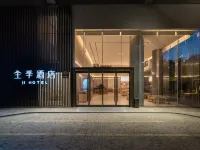全季酒店（廣州黃埔蘿崗地鐵站店） 鄰近昌平的酒店