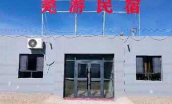 Keriya Qiangyou Homestay
