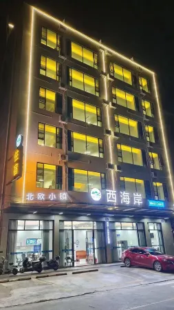 West Coast Nordic Town Hotel (Luoding Second Bridge Branch) Отели рядом с достопримечательностью «Luoding Jiangbin Park»