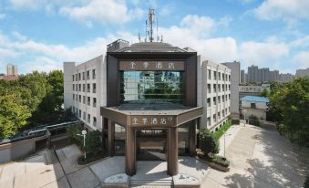 JI Hotel (Xi'an Hangtiancheng Aerospace West Road)
