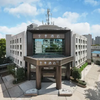 全季酒店（西安航天城航天西路店） 鄰近何家营的酒店