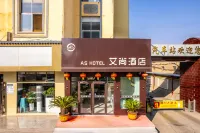 Baiyin Aishang Smart Hotel (Spiral Road Bus Station Branch)