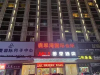 Mei Ji Hoter Hotels in Xingguo