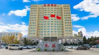 Kaisheng Hotel Hohhot（Former Inner Mongolia Military Region Guesthouse） Отели рядом с достопримечательностью «Внутренняя Монголия Экономическая и Торговая Общественная Академия»