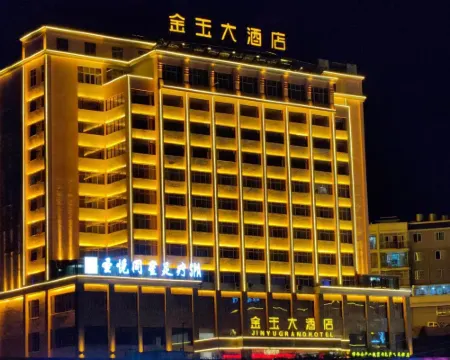 Jinyu Hotel Hotels in Weixi Lisu Autonomous County