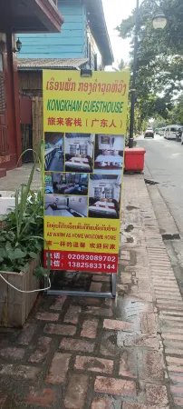 KONGKHAM GUESTHOUSE