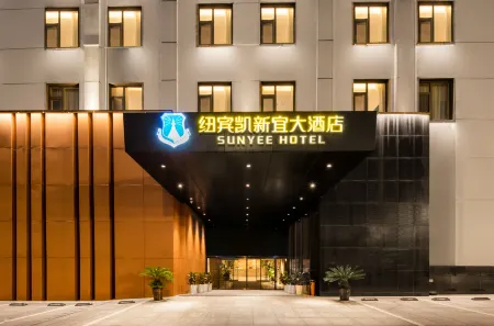 New Binkai Xinyi Hotel (Wuchang District Huanghe Tower Hotel） Отели рядом со станцией Wuchang Railway Station