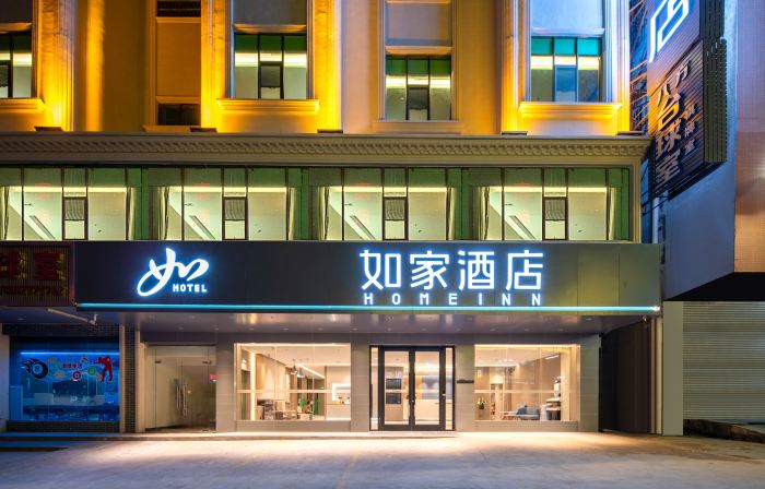 如家飯店·neo（惠州博羅石灣店）