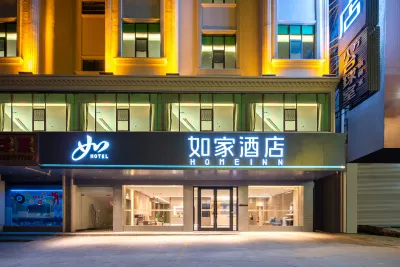 Homeinn · neo (Huizhou Boluo Shiwan) Hotels in der Nähe von Boluo Shiwan Bus Passenger Transport Station