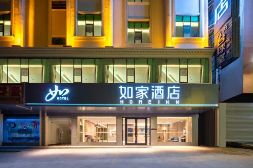 如家飯店·neo（惠州博羅石灣店）
