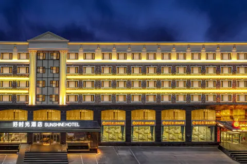 Hao Shi Guang Hotel