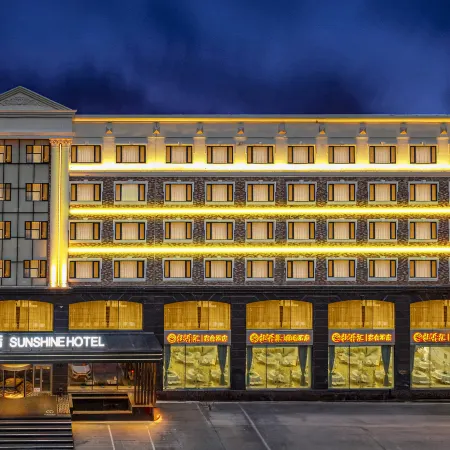 Hao Shi Guang Hotel
