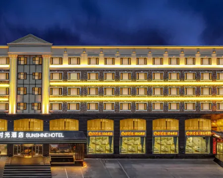 Hao Shi Guang Hotel Hotels in Hulin