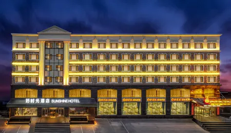 Hao Shi Guang Hotel