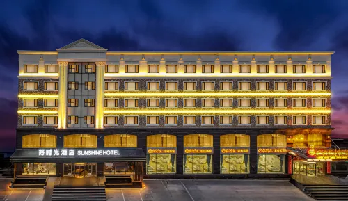 Hao Shi Guang Hotel Hotels in Hulin