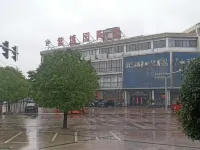 MANYUE Hotel - 3 Yıldız
