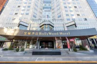 Beijing BoLLy Wood  Hotel (Guomao SKP Store)