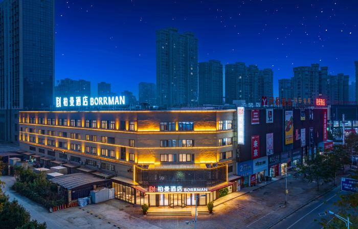 BORRMAN Hotel (Bengbu Guzhen Kaixiang Times Square Branch)