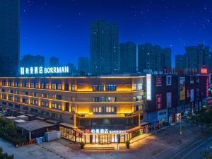 BORRMAN Hotel (Bengbu Guzhen Kaixiang Times Square Branch)